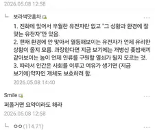 사람이 말투라도 예쁘게 써야하는 이유.jpg