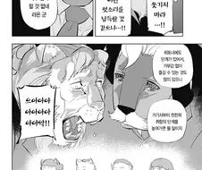 인간을 받아들이는 4가지 단계.jpg
