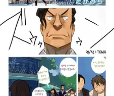 여자만 출입 가능한 카페.manhwa