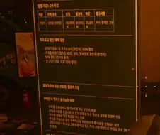 어딘가 잘못된 콜옵 속 주차 할인 대상.jpg