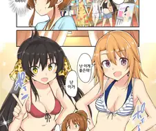 @) 수영복 사러 가는 만화.manga