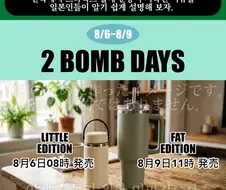 일본 X에서 요약한 한국 스타벅스 사건