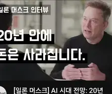 돈에 제일 환장하는 기업인들 특징