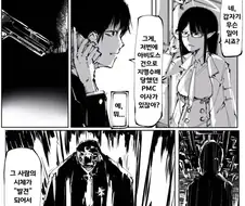 블루아카) 난 호시노 만화중에 이게 제일 좋음