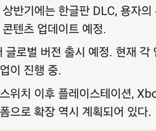 계획은 거창했던 게임