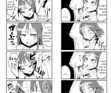 친구가 TS 되었다.manhwa