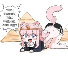 족제비가 문제내는 만화