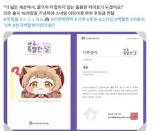 트릭컬)아니 여기서 트릭컬이???