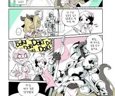 ㅇㅎ?)아머드 메이드 만화