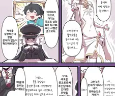 [프리코네] 콧코로 실장 최종 심사회.manhwa