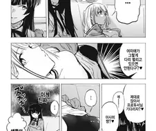 @) 아사히가 뷰지로 대답하는 만화