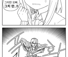 여동생이 오빠 팬티 훔치는 만화