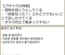 잘생남과 못생남의 차이