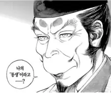 일본총리 보면 이 만화 떠올라