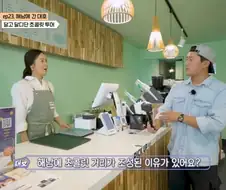 해남 초콜릿 거리의 유래.jpg