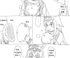 [말딸] 오구리의 반쪽이라도.manhwa