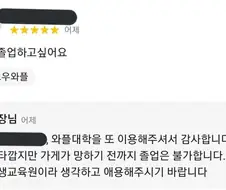 졸업하고 싶어요