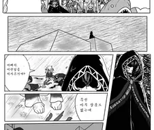 버튜버)아틀란티스가 멸망한 이유.manga