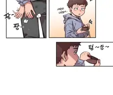 생활력도 없고 2화도 없는 키 큰 빅ㅉㅉ 누나 만화