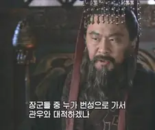 삼국지에서 충의의 이미지가 있는 위나라 장수