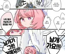 젠레스)구멍에 못 들어가는 레미엘 .manwha