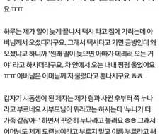 29살 자칭 별 볼일 없다는 여자의 결혼 후기