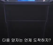 창궁의파프너]부모의 자격
