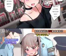 배고파서 의료센터 절도하는 만화.manhwa