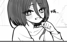 누칼협 여자친구 만화