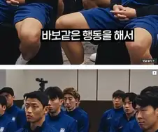 홍명보 이 양반 리제로 팬인듯 ㅋㅋㅋ