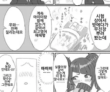 @) 마미미의 향기.Manga