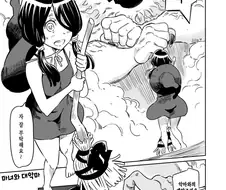 처녀 마녀가 동정 대악마 소환하는 만화.manhwa