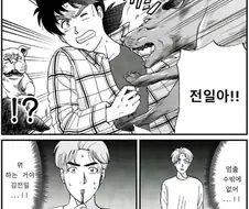 "그만둬! 그 아이들은 네가 그러는 걸 원치 않아!"