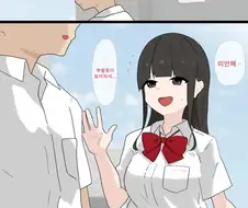 NTR)여친의 후배에게 네토라레 당했다.manga