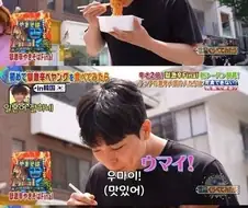 일본 매운 야끼소바에 도전한 한국인들.JPG