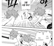 고문이라는 족쇄가 풀려버린 공주