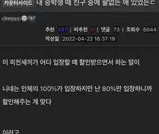 "팔이 하나 없는 친구가 있었는데..."