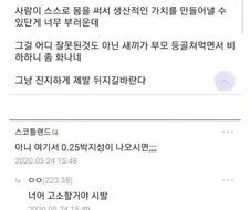 0.25 박지성