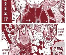 마법전사 러브리 스타.manga