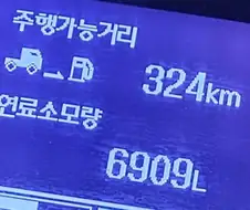 무서운사진