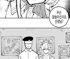 롤케잌에 ㅁㅁ이 기어코 롤케잌 전시회를 여는 만화.manhwa