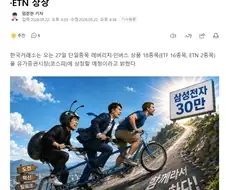 "삼성전자·SK하이닉스 2배"…오는 27일 레버리지 ETF·ETN 상장