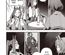 [말딸] 얘는 빡대가리가 컨셉이라니까