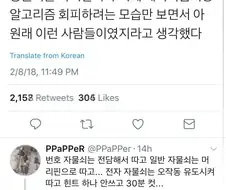 공돌이들에게 방탈출 시키면 일어나는 일