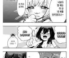 100여친 존나 어지럽네 ㅅㅂㅋㅋㅋㅋ