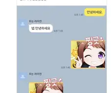 서로 절대 사기치지 않을 거란 신뢰성 확보.jpg