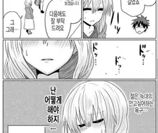 우자키 엄마가 NTR망상과 욕구 가진건