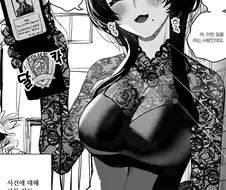 이상한 형사 오리코 씨 manga