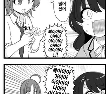 @) 손가락 절단 마술.manga