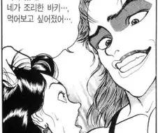 바키)1부부터 주어졌던 복선